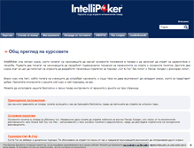 Tablet Screenshot of intellipoker.bg
