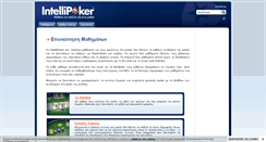 Desktop Screenshot of intellipoker.gr