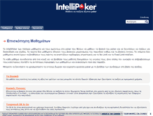 Tablet Screenshot of intellipoker.gr